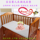 全棉儿童宝宝婴幼儿尿垫小床垫换洗保洁垫幼儿园床垫褥子定制包邮
