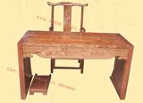新款实木小书桌榆木电脑桌办公桌中式现代明清仿古书桌椅组合家具