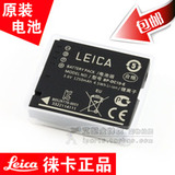 LEICA 徕卡相机 D-LUX5 D-LUX6 LX5 BP-DC10E 原装电池 BP-DC10-E
