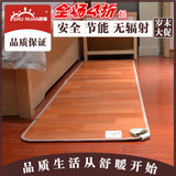 韩国地暖垫舒暖碳晶电热地毯碳纤移动地暖毯电热暖手脚垫50×100