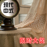 现代中式纱帘定制客厅书房阳台餐厅半遮光厚窗纱古典窗帘成品特价