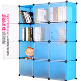 12格 宜家自由组合书 DIY柜储物柜子格子柜 开放式 简易儿童书架
