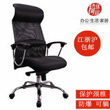 江浙沪包邮办公家用电脑椅高背转椅网布可躺椅钢制脚保护颈椎椅子