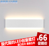 现代简约LED铝材壁灯客厅卧室床头灯过道创意壁灯浴室镜前灯防水