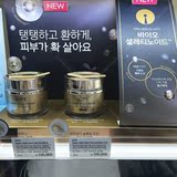 korea365韩国专柜代购亦博IOPE黄金超保湿生物神仙精华面霜15最新