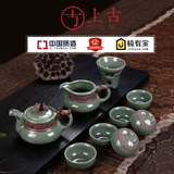 上古 哥窑功夫茶具套装特价冰裂开片茶壶茶杯套装6人青瓷套组礼盒