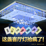 现代简约LED水晶客厅灯长方形吸顶灯卧室餐厅吊灯饰大气家用灯具
