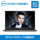 Dell/戴尔 XPS15-1728   XPS15-9550-1728超薄轻薄超级本