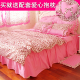 韩版家纺床上用品全棉纯棉粉色豹纹公主田园床罩式床裙床单四件套