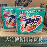 批发日本原装进口花王高活性EX酵素洗衣粉1.0kg 渗透快 强效去污