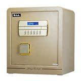 永发保险箱家用保险柜办公密码小型45cm电子保管柜家用入墙全钢