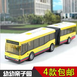 [4款包邮]儿童玩具合金公交车双节巴士模型 老式公共汽车铰链巴士