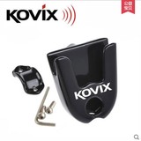 香港KOVIX碟刹锁专用锁架固定架提醒绳锁包电池KV1 KD6 KV2 KAL6