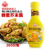 韩国原装进口蜂蜜芥末酱 不倒翁千岛酱沙拉酱芥末酱 炸鸡蘸酱265g