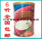 16年1月产 国产中文版 嘉宝米粉 混合蔬菜营养米粉 3段 6听包邮