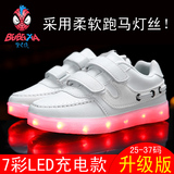 儿童灯鞋闪灯鞋USB充电款发光鞋LED童鞋灯鞋白色男童充电鞋