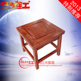 红木家具 实木 小板凳 时尚 创意 小矮凳子 花梨木 小凳子 小方凳