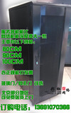 厂家直供 1.6米*900威龙型服务器机柜 含发票 北京四环内免费送货