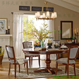美式餐桌可拉伸款椭圆餐桌椅欧式餐桌组合全实木饭桌HH橡木定制
