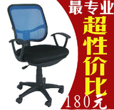 时尚办公椅电脑椅家用升降转椅 网椅职员椅 昆明品牌办公家具