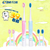 QBM/千百媚DY11电动牙刷电池超声波牙刷儿童专用自动牙刷刷头软毛