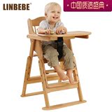 德国榉木婴儿餐椅实木多功能儿童餐椅便携可折叠宝宝餐椅