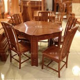 红木家具圆餐桌椅组合 非洲黄花梨 缅甸花梨木1.2米异形梅花餐桌