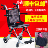 鱼跃轮椅车新款1100铝合金可折叠轻便儿童老人旅行旅游手推代步车