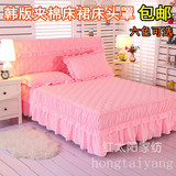韩版蕾丝床裙夹棉加厚冬床笠席梦思床罩 床头罩单件1.5米1.8包邮