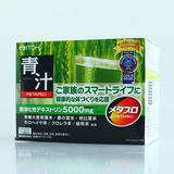 日本本土 井藤汉方METAPRO有机大麦若叶青汁8g×30袋
