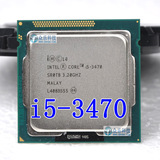 Intel 酷睿i5-3470 1155四核CPU 3.2G 22nm 正式版 散片 有3570