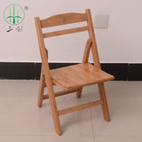 楠竹板式折叠椅子座椅靠背椅小椅子小凳子竹制实用家具特价靠背椅