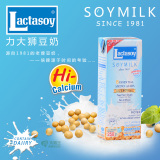 正品包邮泰国进口零食品Lactasoy力大狮原味豆奶 250ml*6早餐饮品