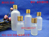 磨砂5ml-100ml小酒瓶山茶籽油瓶小药瓶玻璃精油瓶调配瓶分装瓶