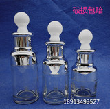透明玻璃精华素瓶 白色扇形胶头亮银圈精油瓶子 滴管分装瓶高档瓶