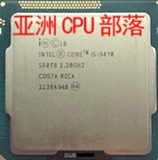 原装坏件i5 3470 3570 4670 i7 4770 4790 E3 1230v2 V3 K T坏CPU