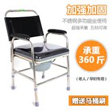 老年人孕妇坐便椅残疾病人成人坐便器座厕椅家用移动马桶洗澡椅子