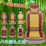 面包车新款原创竹汽车坐张天竹子凉垫 夏季竹片套凉席座垫单个