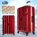 星凯锐华 26寸超轻镁铝合金框拉杆箱万向轮品牌旅行箱行李箱硬箱
