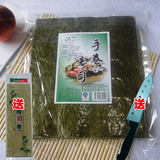 日韩包饭紫菜专用寿司海苔/老少皆宜原生态两次烤30片装送帘和刀