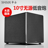 SNSIR/申士 502P无源低音炮 10寸超重低音家庭影院音箱家用音响