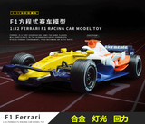 F1赛车方程式赛车儿童玩具车回力车合金小汽车模型雷诺法拉利跑车