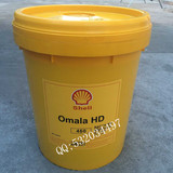 壳牌可耐压HD68重负荷齿轮油 Shell Omala HD220 100 150 320 460