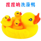 W456 夏天热卖 浮水鸭子发声玩具 捏捏叫捏捏响玩具 宝宝洗澡玩具