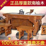 简约茶道泡茶茶桌椅组合实木仿古方形客厅茶桌茶艺桌将军台特价