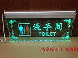 亚克力发光洗手间标识牌 带灯卫生间厕所指示牌LED 七彩灯吊牌
