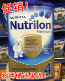 俄罗斯代购进口荷兰原产牛栏Nutrilon诺优能婴儿奶粉4段800g