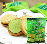 日本进口零食品 Takara宝制果宇治抹茶奶油夹心曲奇饼干210克0111