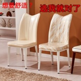 简约现代餐椅韩式小户型家用皮革软包铁艺烤漆椅子餐桌椅休闲椅PU