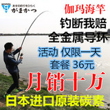 日本特价海竿套装抛竿钓鱼竿海钓竿远投甩竿渔具超硬海杆鱼竿渔具